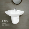 Diana One Piece Wall Hang Basin By Brite Sanitary Ware